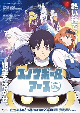 咒术回战漫画动漫暗黑奇幻