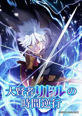 怪兽8号漫画动漫热血战斗